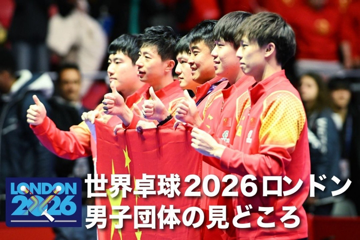 开云-日本媒体：世锦赛中国男乒王楚钦和林诗栋双核心，不安因素|世乒赛|松岛|中国队|张本|团体世乒赛_新浪体育_新浪新闻